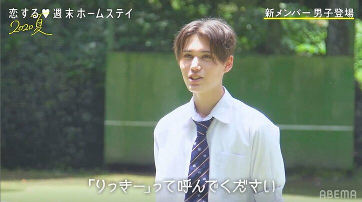 「50m走何秒？」男子高校生がマウント取り合いバチバチ 『恋ステ』#3