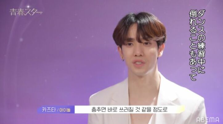 レベルの高さにプロたちも「オーディションで見た中で1番」日本人・カズタ率いるアイドル派4人の東方神起のステージに大歓声『青春スター』