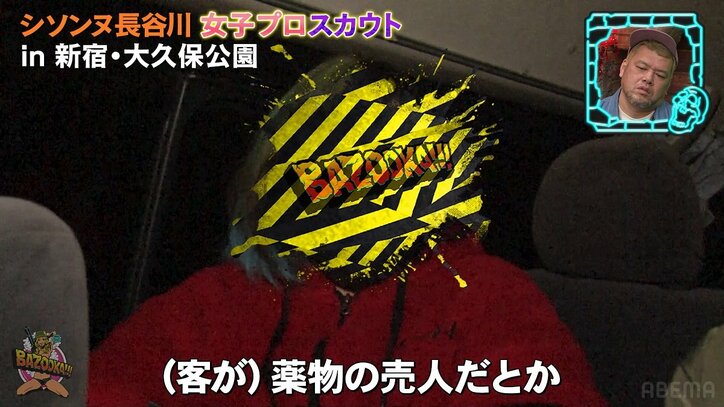 「お客さんとの子を2カ月前に出産」“立ちんぼ”で生計を立てる女性が明かす衝撃の実情
