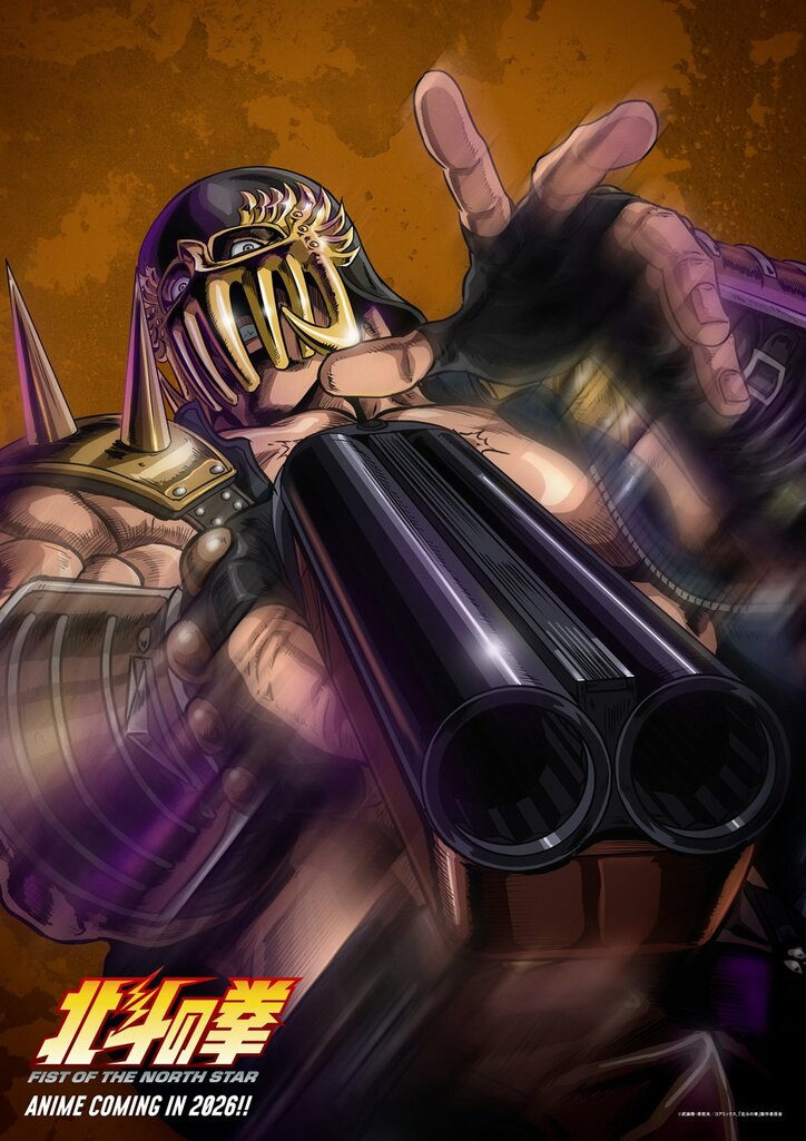 [Photos/Images] Fist of the North Star 2026: Wataru Takagi as Jagi, Tsuguo Mogami as Toki, and Taiten Kusunoki as Raoh! Short Anime "Fist of the North Star: Elegy of Ken-Oh's Army Grunts" to Air in January 6th