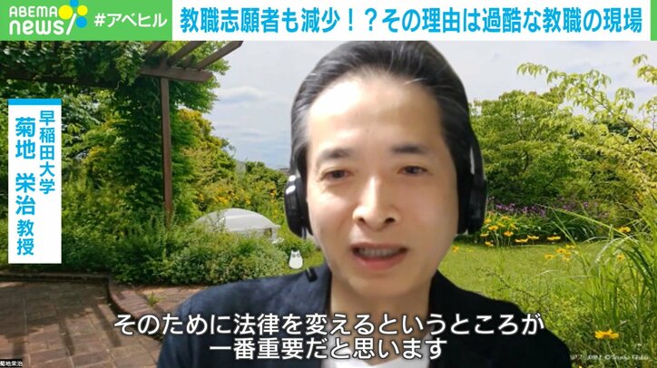 「やっぱり日本で教師は無理だよ。こんなブラックなのは無理だよ」やる気に満ちた大学生が教育実習で絶望 専門家「法を変えるのが一番」