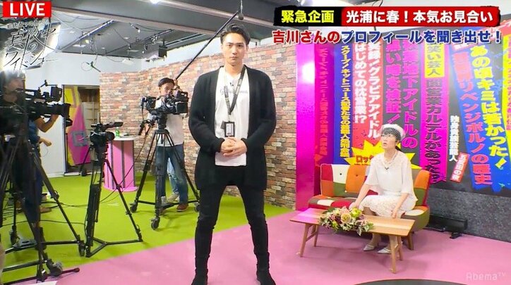 光浦靖子、12年間キックボクシングを習っている理由