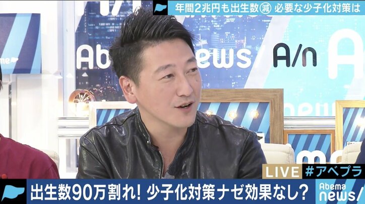 「もはや絶滅危惧種」超少子化時代の日本、国の施策は誤りだった?