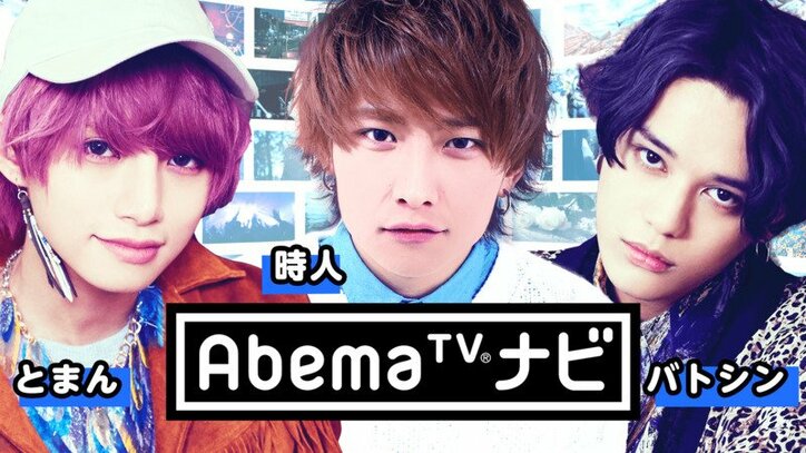 Xoxとまん ずっと嫌われ者だったけど 誕生日プレゼントに感激 その他 Abema Times