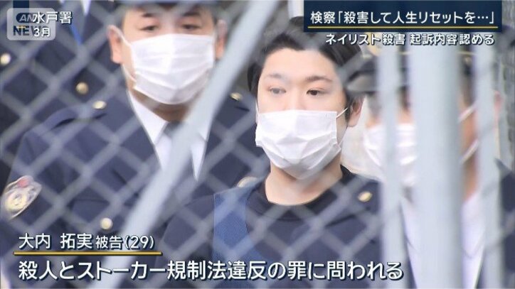 大内拓実被告(29)