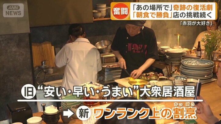 ワンランク上の割烹に