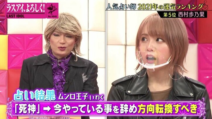 「父はプロデューサーのような存在」ラスアイ“絶対的センター”阿部菜々実の恋愛観は?