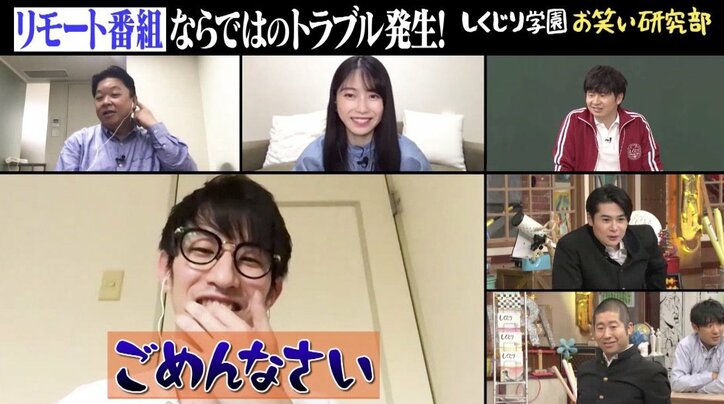 コンビ間の交際は否定？ レアすぎる“水着姿”も…お笑いコンビ・納言“爆笑トーク”まとめ！【しくじり学園 お笑い研究部】