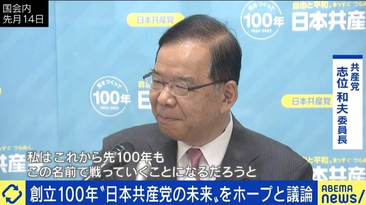 「企業だったら選ばれない社名は変えるし、業績を伸ばせないトップは入れ替わる」と厳しい意見も…日本共産党が党名や委員長を変える日は? “若手のホープ”山添拓議員を直撃