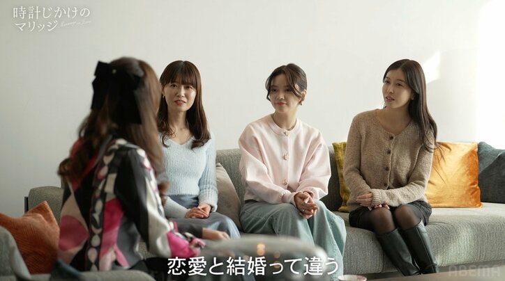 【写真・画像】最高年収1億円！ハイスペ男性30人との“逆ハーレム婚活”に美女3人が絶句「全てが贅沢」「姫になった気分」　2枚目