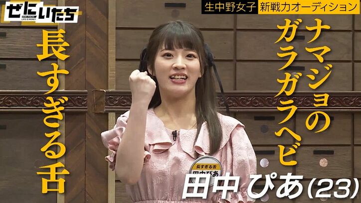 かまいたち、強烈“素人エロ”に衝撃！パンチラ状態でミートボールを…オーディションに大型新人登場