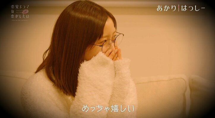 「声聞こえたでしょ？」白石麻衣似女優とお泊りの翌朝…中国人気アイドル俳優が女子寮できまずすぎる対面『ドラ恋～Kiss me like a princess～』act.2