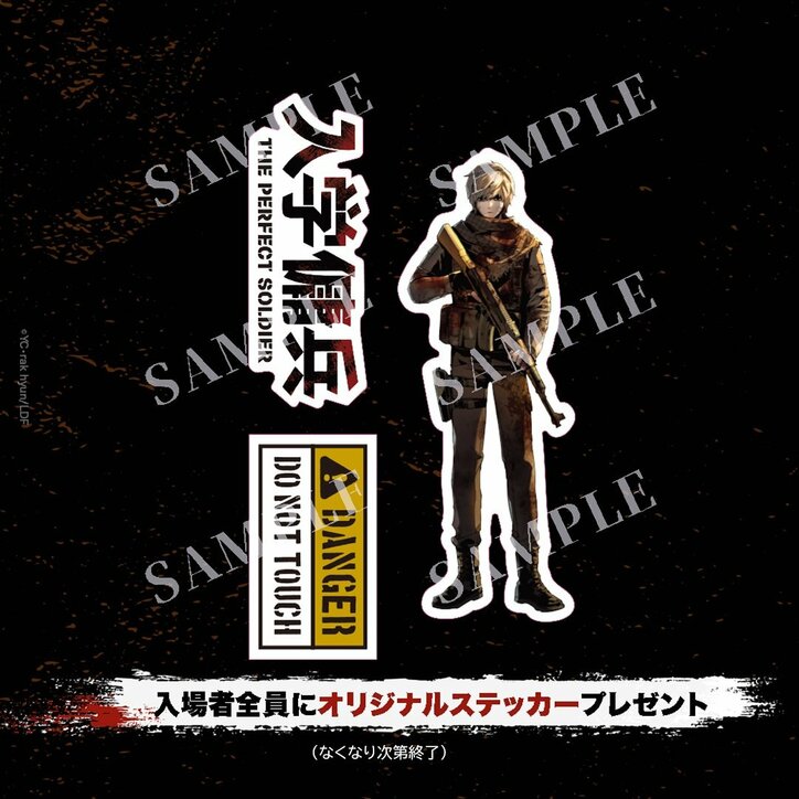 【写真・画像】名探偵コナン公式アプリにて「贈り物エピソード特集」開催中! 「月いちプレゼント脅迫事件」や「バレンタインの真実」など 9枚目