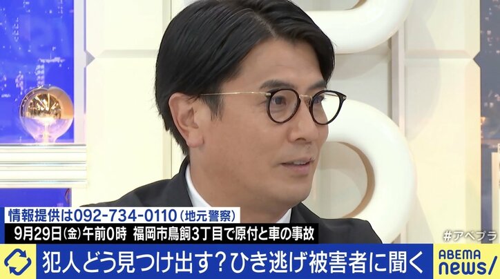 「バイクは5m飛び、私は地面に叩きつけられた」 ひき逃げで全治3カ月、SNSで“捜索協力”呼びかける被害者に聞く