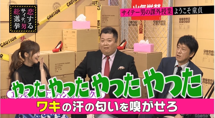 女性を興奮させるにはワキの匂いをかがせろ!サイテー男のモテテクニック