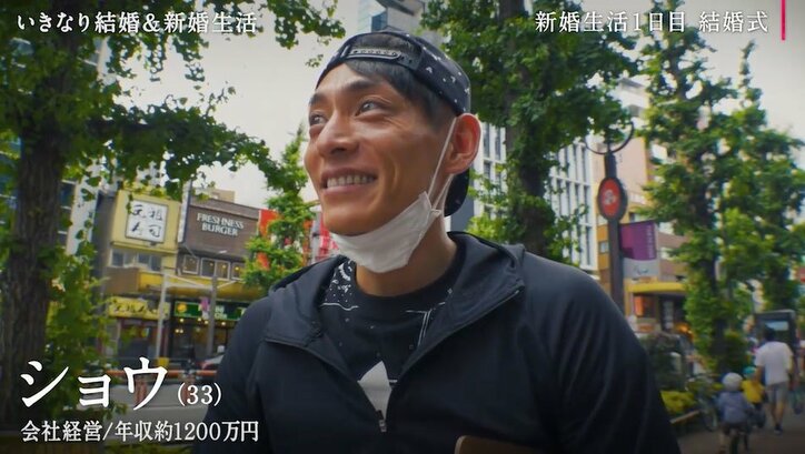 出会って2回目でキス!浅草の御曹司(33)が選んだ相手は金髪DJ!新婚生活がスタート