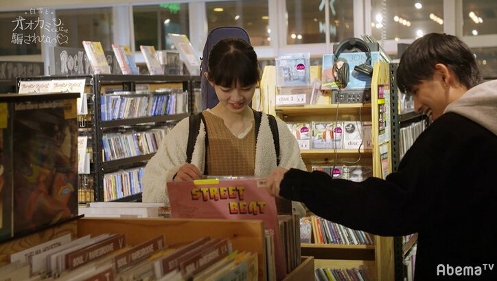 勇気を出して自分からデートに誘ったあいり、切なすぎる一途な想いに視聴者も共感 『白雪とオオカミくん』第3話