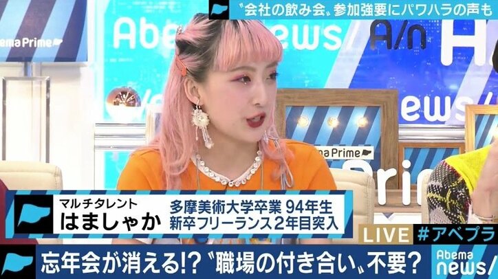 ケンコバ「テレビ番組の忘年会も減ってきた」進むビジネスパーソンの“忘年会離れ”、理想の飲み会の姿とは