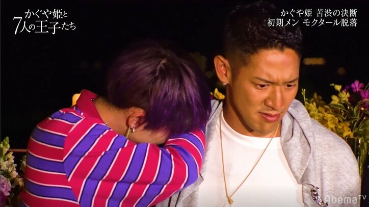 まさか…あの男子が脱落で美女・エリーが大号泣&嗚咽「ごめんなさい」王子たちも涙…『かぐや姫と7人の王子たち』第4話