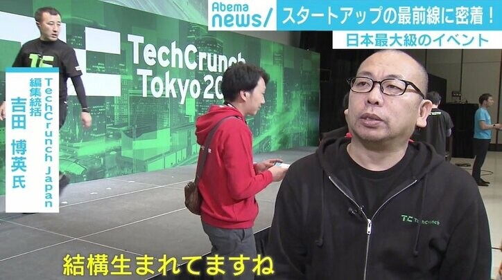 賞金懸けた令和版“マネーの虎”でしのぎ削る 日本のスタートアップ企業の最前線