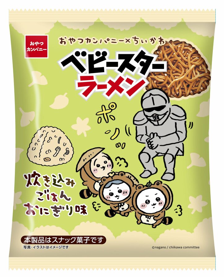 【写真・画像】　5枚目