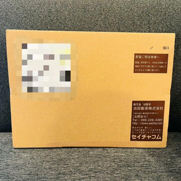  だいたひかる、自宅に見覚えの無い荷物が届いた理由「これよくやります」 