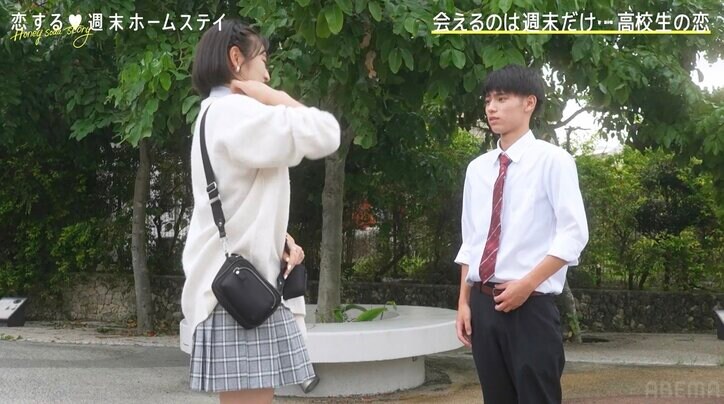 新山千春の娘・もあ、別れ際に男子を追いかけアタック「こんなの人生初めて」 健気すぎる姿にレインボー池田も涙『恋ステ 2022秋 ～Honey Soda Story～』#4