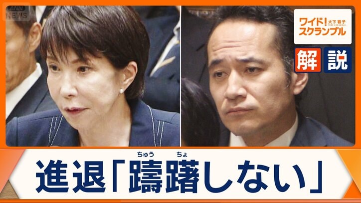 高市総理、簗大臣の進退にも言及 違法性あれば更迭も シャトルバス問題選管の見解は