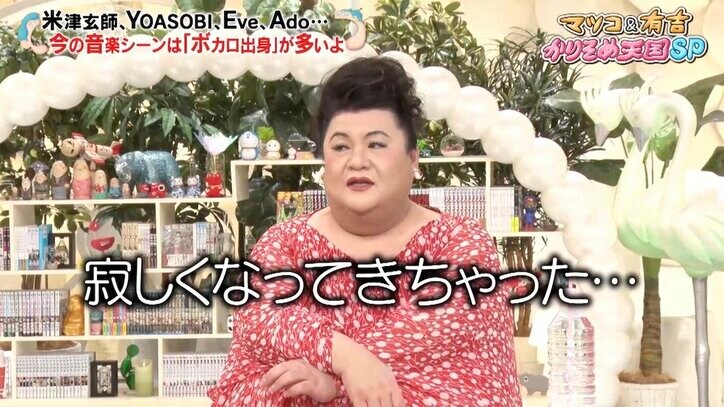 有吉弘行、バンドマンの高齢化を心配「誰かがまた盛り上げていかないと」