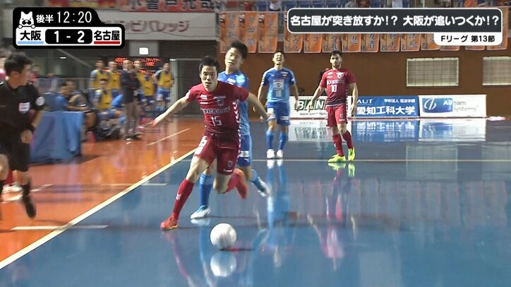 内田篤人、錦織圭、松山英樹に劣らぬ功績　“世界のヨシカワ”吉川智貴が名古屋をFリーグ王座奪還へと導く