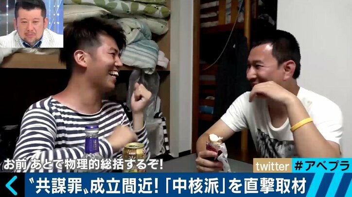 恋バナ、夢、自炊、YouTubeチャンネル、そして逮捕も…　中核派アジト「前進社」で暮らす若者たちの素顔