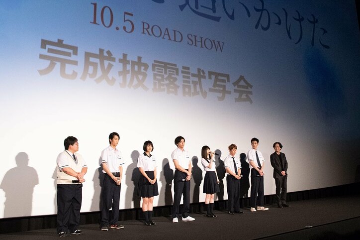 齋藤飛鳥が”Sっ気”だして祝福？ 『キミオイ』舞台挨拶で山田裕貴がサプライズに感動の涙