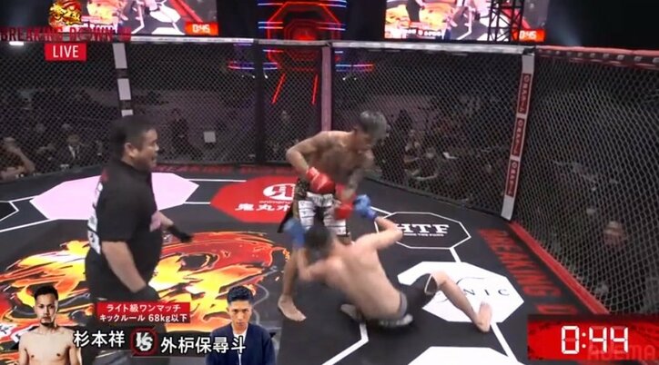 全試合結果・速報中 Breaking Down10（ブレイキングダウン10）