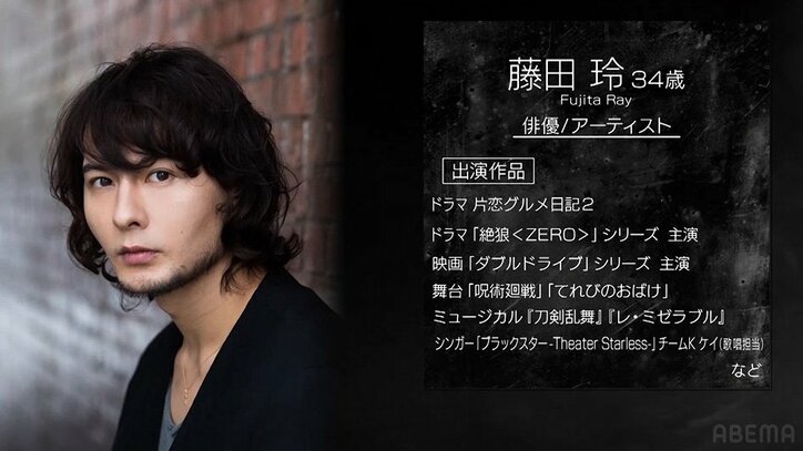 菅田将暉『さよならエレジー』を俳優・アーティストの藤田玲がアカペラで熱唱！圧倒的な歌唱力にスタジオ脱帽『オレイス2』#6 2枚目