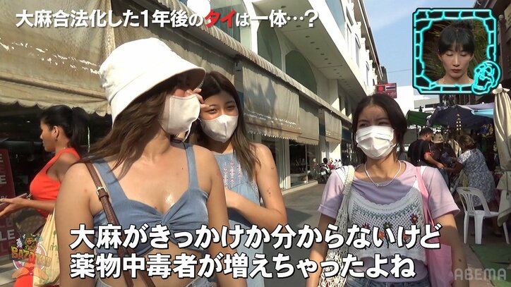 大麻ビジネスで収入アップするも「薬物中毒者が増えた」の声も… 大麻合法化したタイの“光と闇”