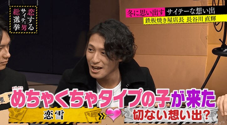 指原莉乃も興味津々　高級デリヘルのサービスとは