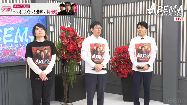 【写真・画像】チーム天彦が初の栄冠！チーム藤井とのフルセット大激闘を制し今期の最速・最強の座に就く／将棋・ABEMAトーナメント2025　1枚目