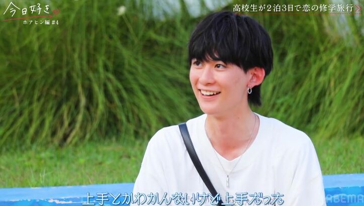 【写真・画像】4人の男子が夢中に！モテモテ高3女子の大人っぽい水着と夜の私服にギャップ萌え「かわいいーー」スタジオも感嘆『今日好き』ホアヒン編第4話　4枚目