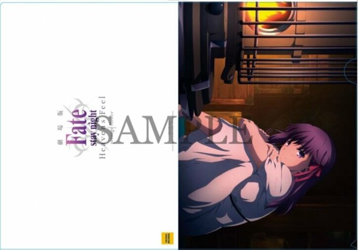 劇場版「Fate/stay night [HF]」ブルーレイ＆DVDが発売決定　特典情報も