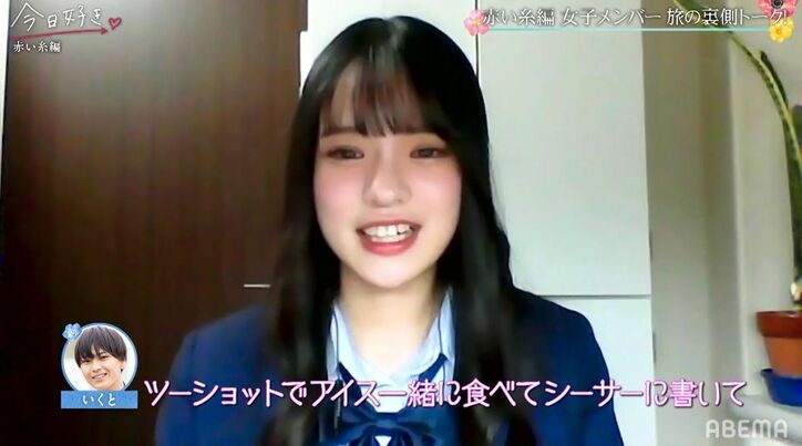 「毎日連絡してる」るか、彼氏になった“ミスターコン”準グランプリ・池田陽音とのラブラブをアピール!『今日好き』赤い糸編、女子たちが裏側を言いたい放題