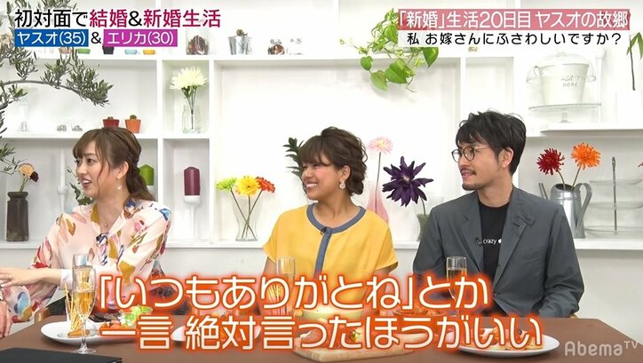 菊地亜美、言葉で愛情表現をしない陣内智則にアドバイス「奥さんと一緒に寝る時に…」