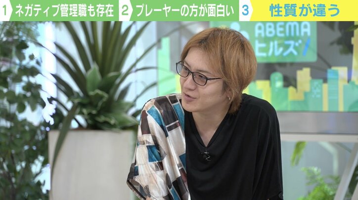 ネガティブ管理職のホンネ 「また調整の仕事か」「負担に対し給料が…」 管理職になりたくなかった理由とは