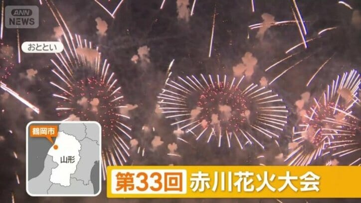 第33回・赤川花火大会