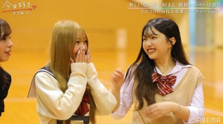 イケメンすぎる高校生・よしきの登場に女子が悲鳴！美男美女が勢揃いの新メンバー『今日好き』星空編第1話