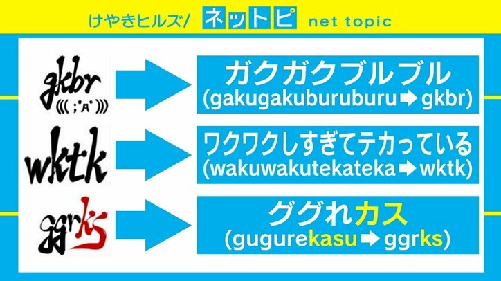 「禿同」「ぽやしみ~」時代を彩ったネットスラングがLINEスタンプに、反響に作者「想像の100倍」と驚き