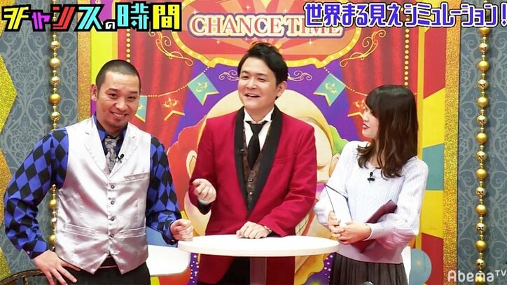 AbemaTV女子アナ・西澤由夏、「催眠術にかかった」「顔が泡まみれ」千鳥と共演で体当たり