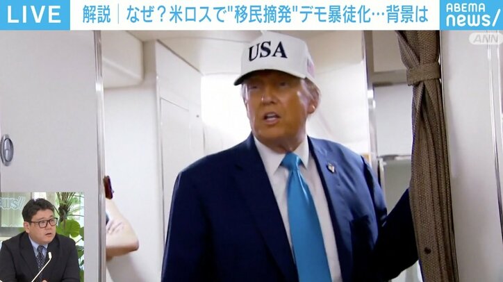 トランプ大統領