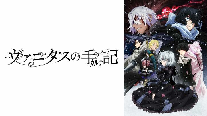 ABEMA、冬アニメ全ラインナップ発表『賢でし』『ジョジョ』『進撃の巨人』『終末のハーレム』など約30作品無料放送 4枚目