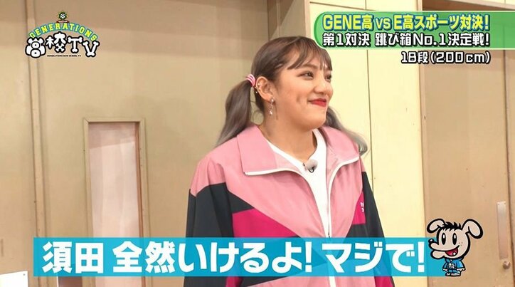 白濱亜嵐、2メートル超えの跳び箱を華麗に大ジャンプ! リーダーの意地にメンバーも大興奮