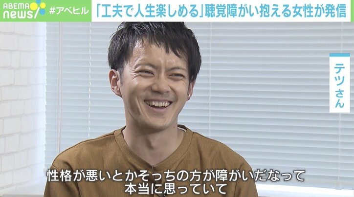 「人生は工夫次第で楽しめる」2歳から聴覚障がい、生まれた子は難病…牧野友香子さんが発信する理由
